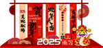 年会美陈