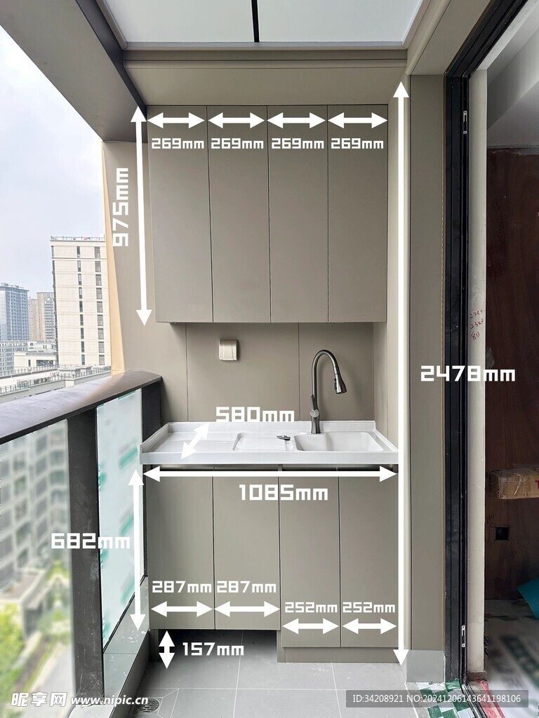 室内设计全屋定制阳台洗衣机柜