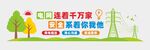 电网文化
