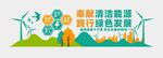 电网文化