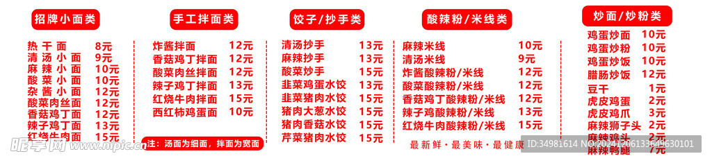 价格表灯箱