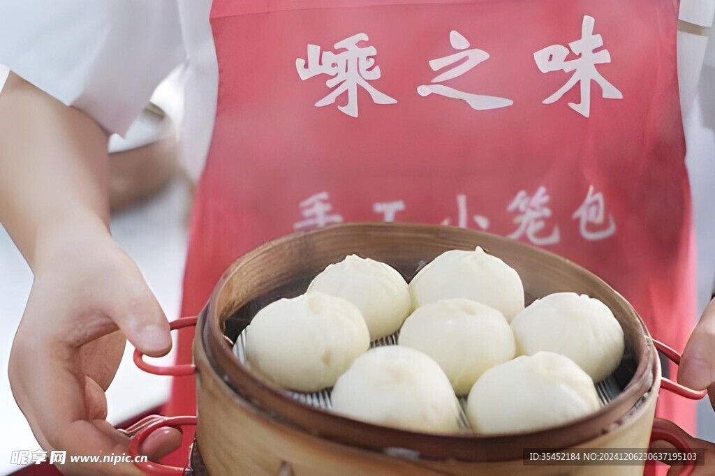 小笼包