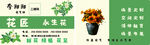 仿真花名片