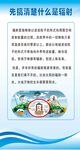 亚克力广告牌
