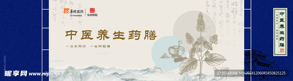 菜单封皮
