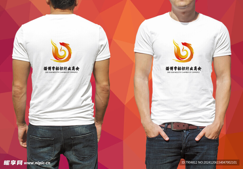 logo样机T恤