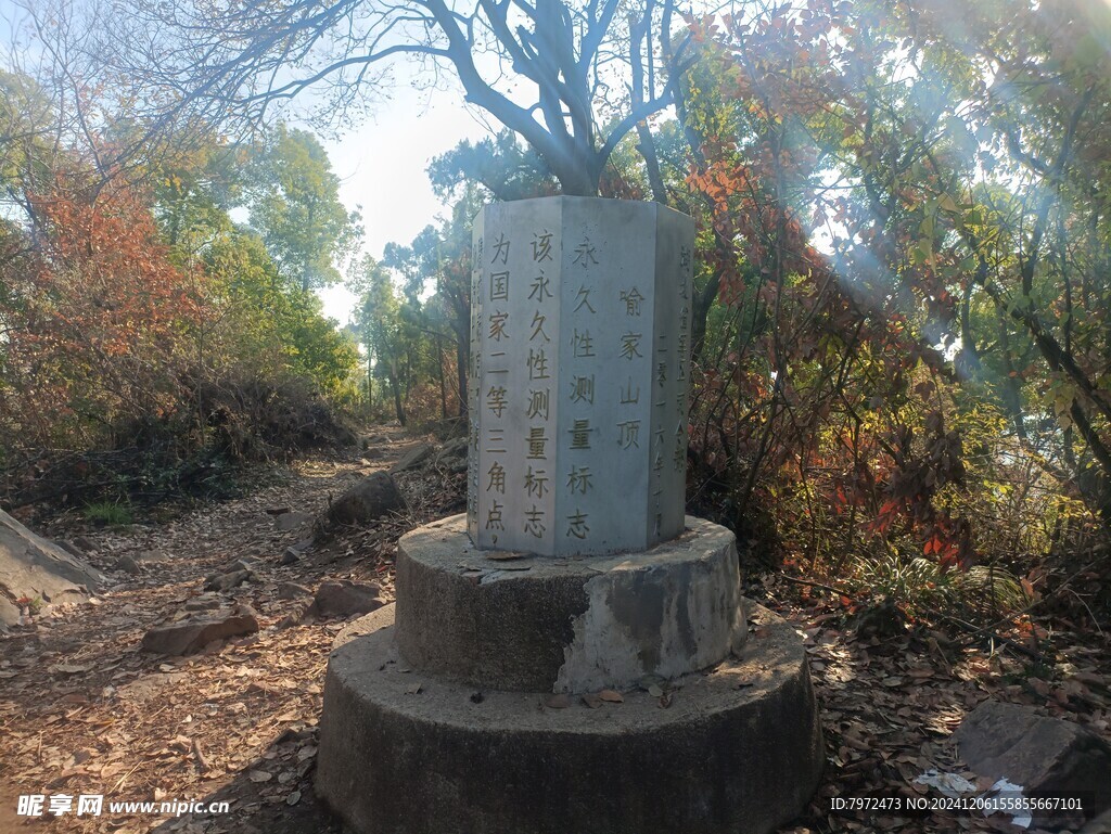 园林景观
