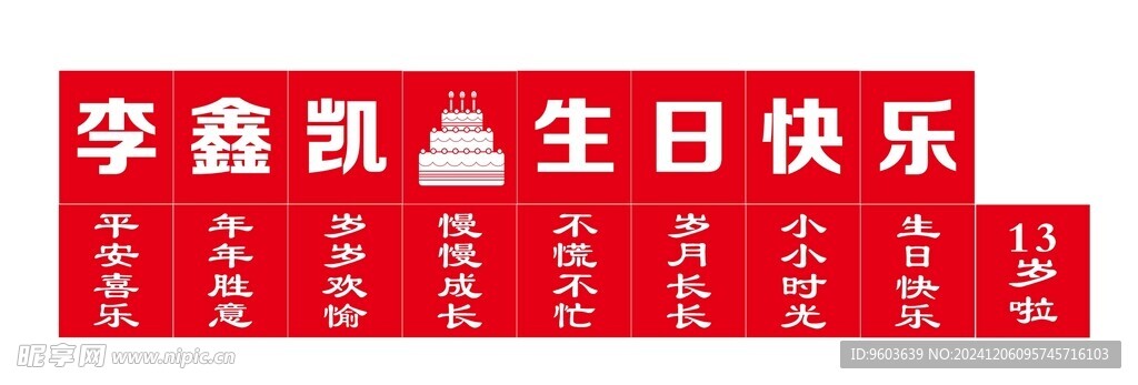 可乐瓶贴纸