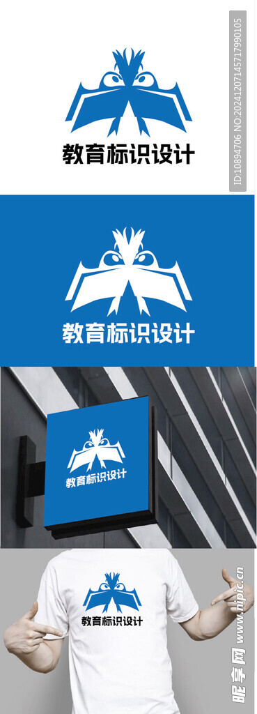 教育标识设计