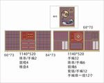 珠宝 黄金 硬金 道具 
