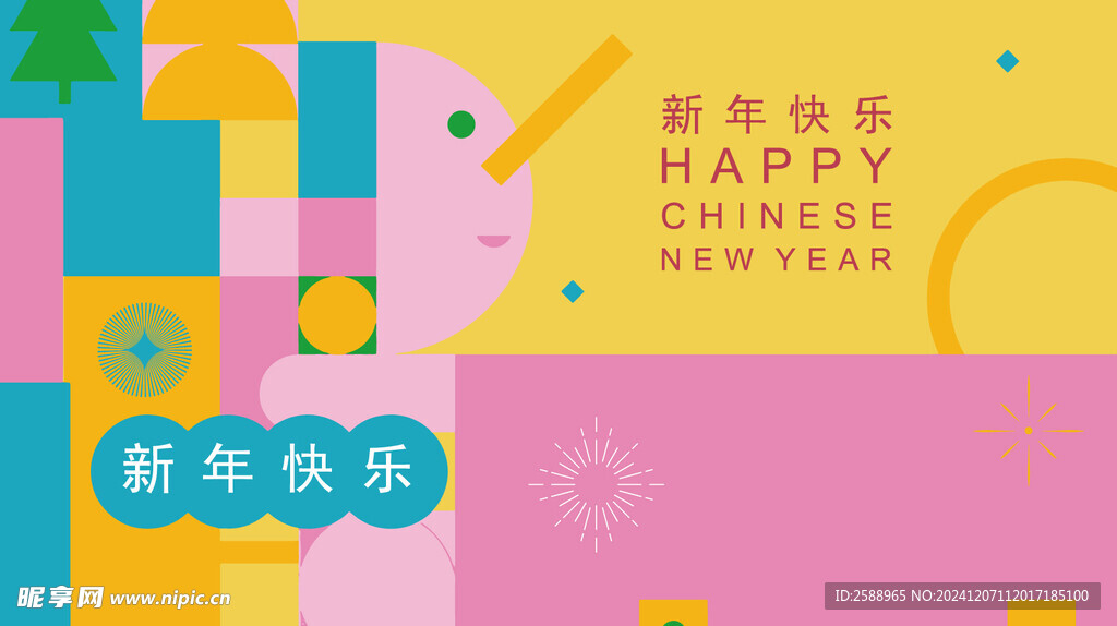 孟菲斯海报
