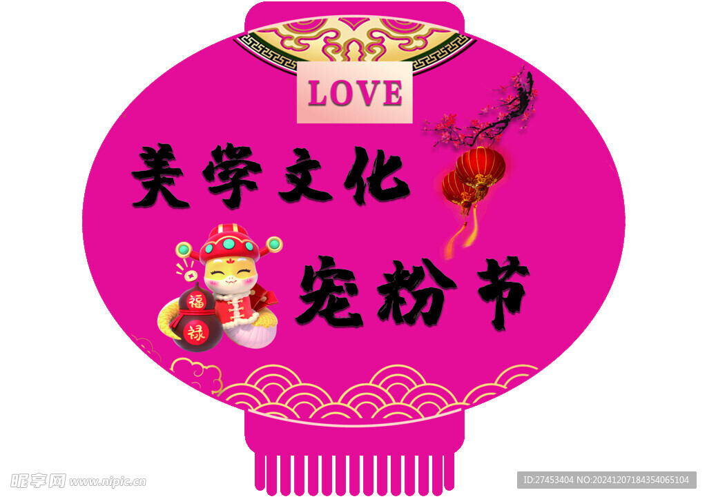 吊旗