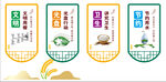 餐厅文化墙