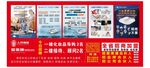 健康大讲堂