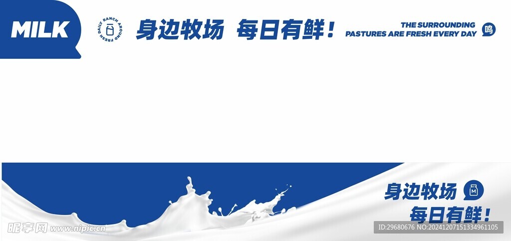 冰箱贴纸