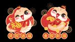  窗贴