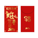 新年红包           