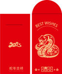 新年红包           