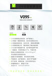 小V全智能壁挂炉