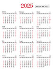 2025蛇年最新日历
