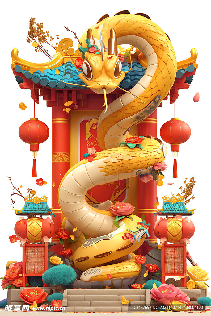 卡通立体蛇