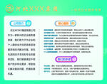 集团简介灯箱