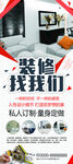 公司海报