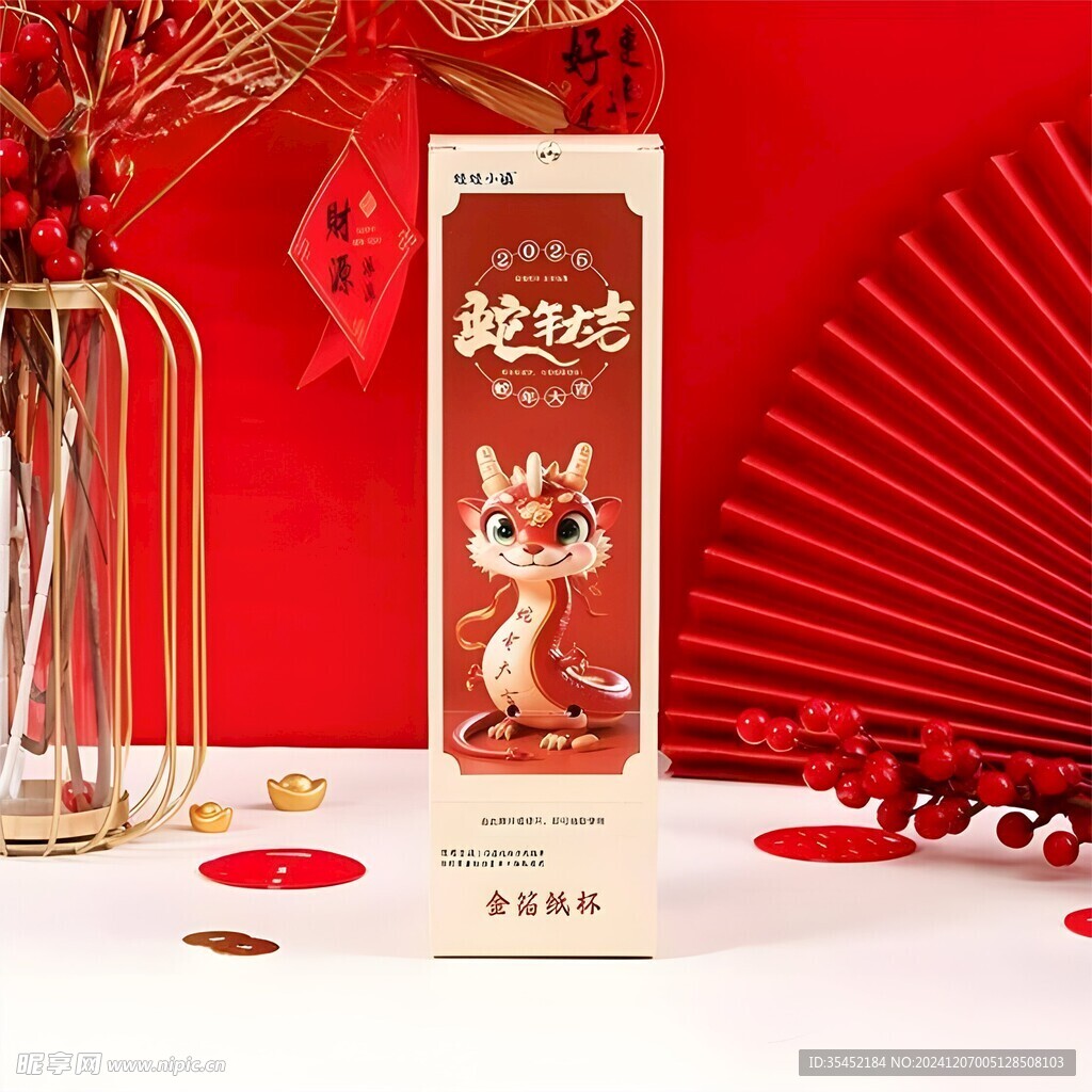 春节挂件