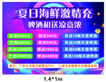紫色充值会员