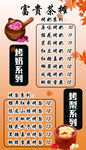 奶茶