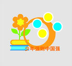 少年强则中国强