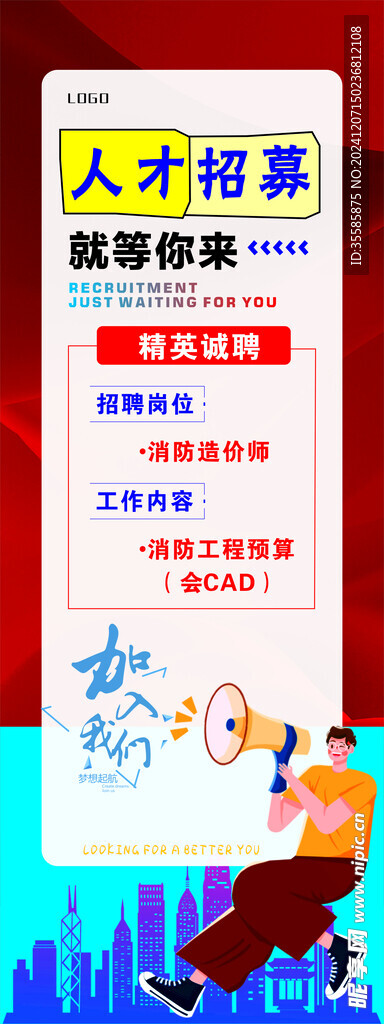 招牌