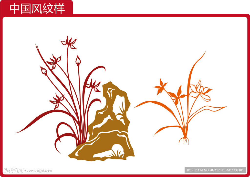 中国风系列