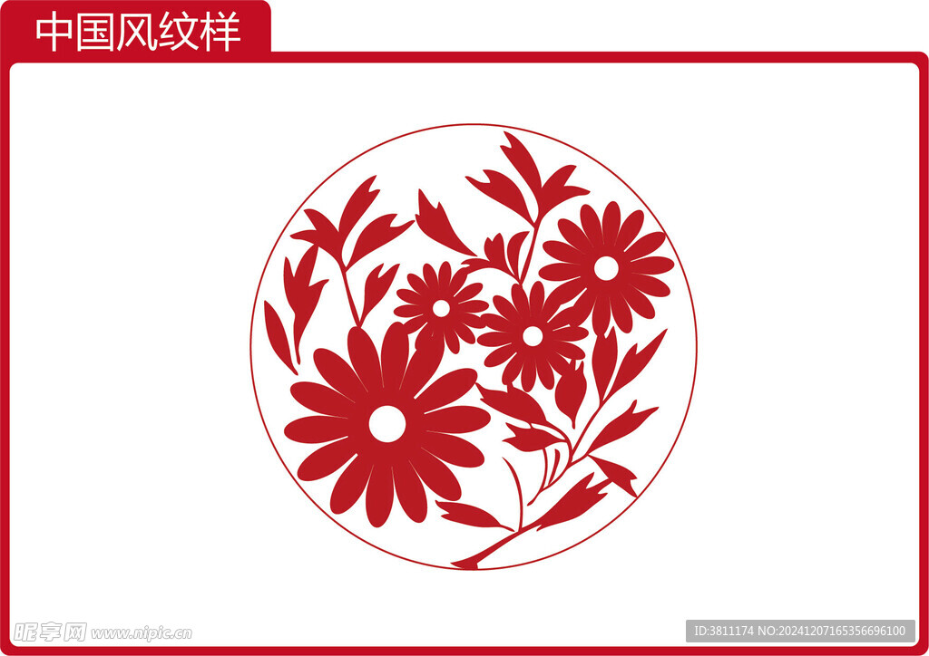 中国风系列
