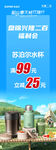 苏泊尔