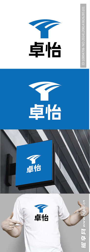 自动化标识设计