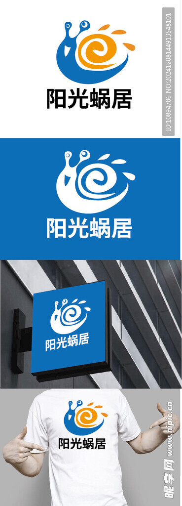 家居服饰标识设计