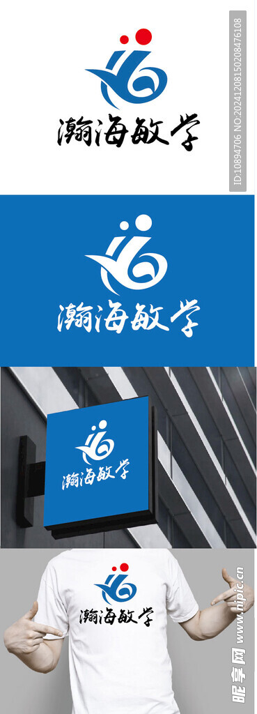 教育标识设计