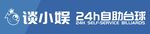 谈小娱24小时自助台球
