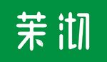 茉沏奶茶