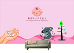 母婴室