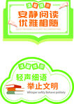 阅读 