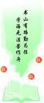 阅读 书本