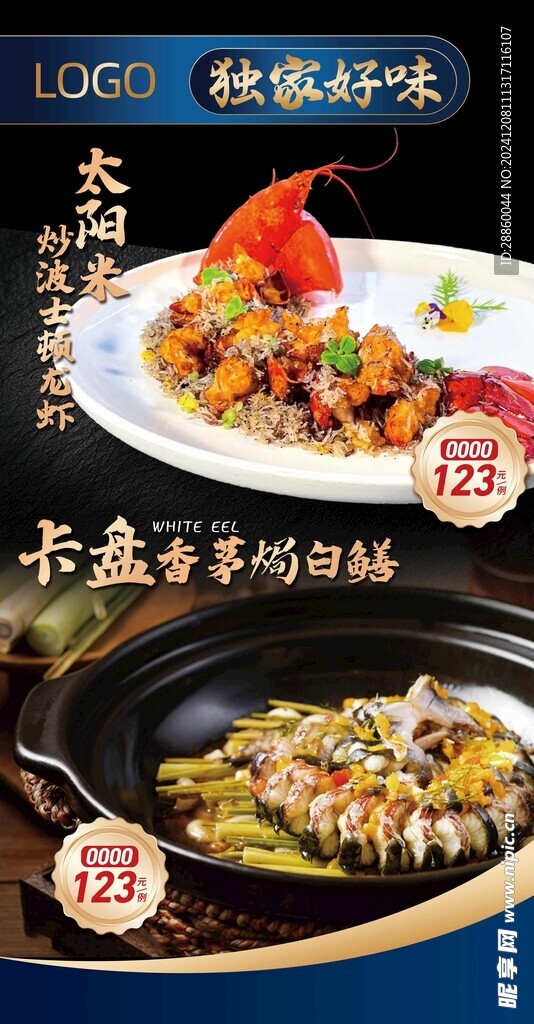 菜牌