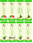食堂文化
