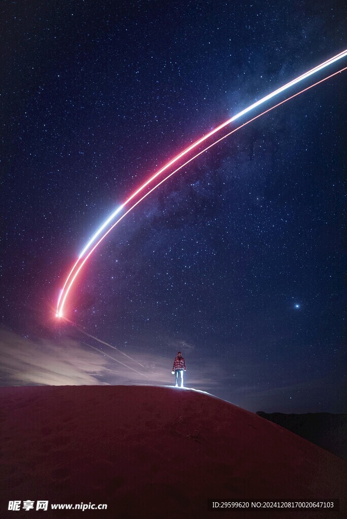 星空 