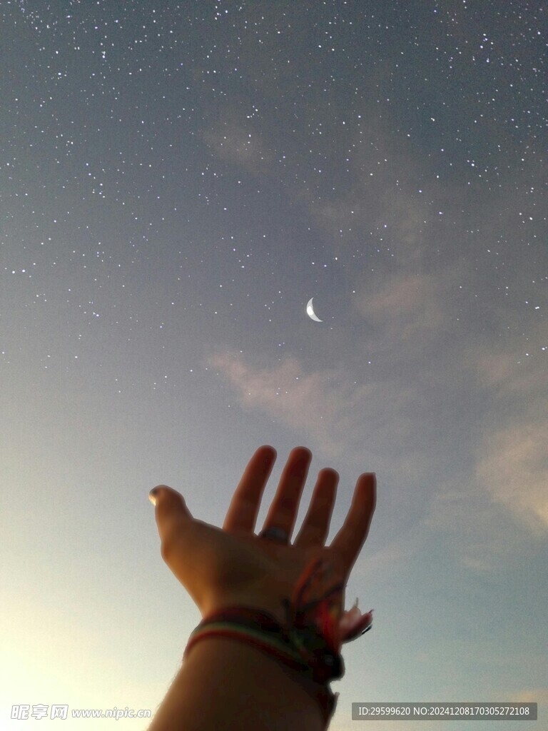 星空  