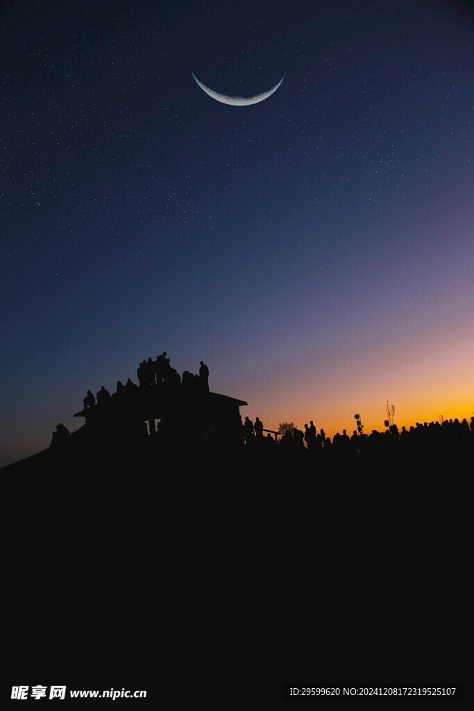 星空 