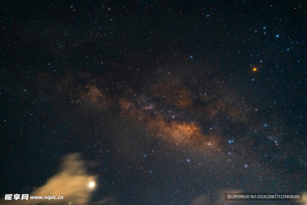星空 