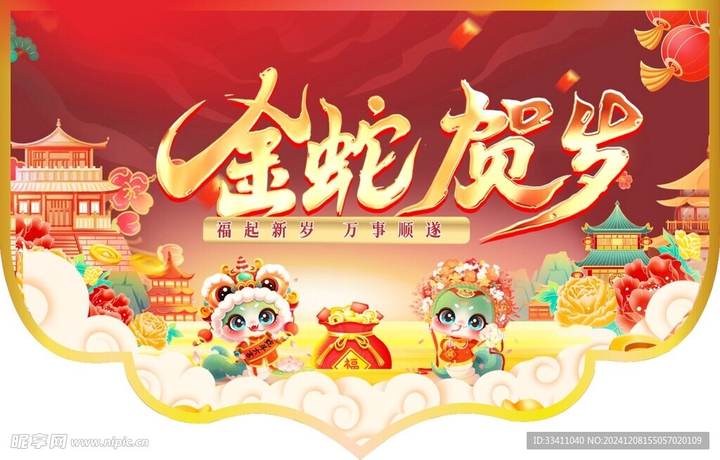 吊旗